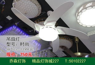 同福易家丽灯饰城夏季巨惠开启 点亮家居梦想，焕新建筑空间